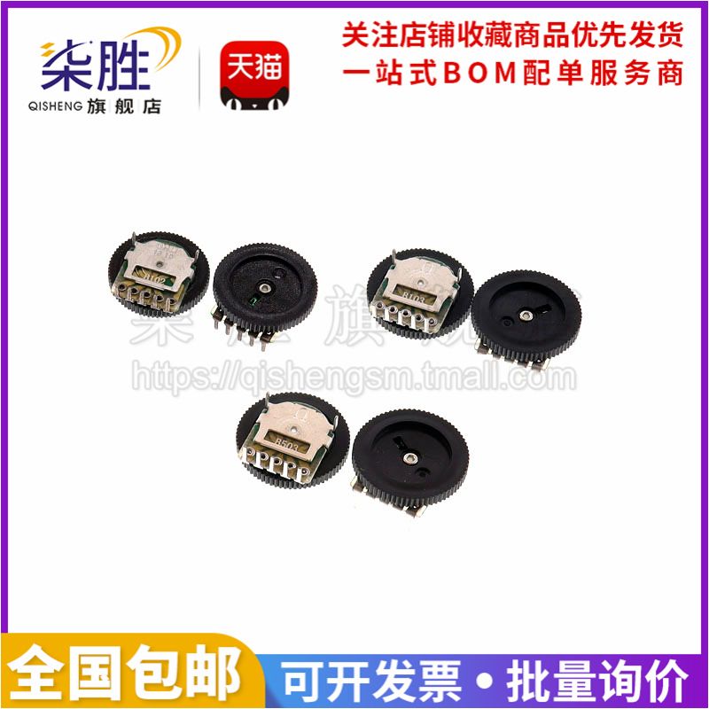 拨盘齿轮电位器单联双联B103 B503 1K/2/5/10/20/50/100/200/500K