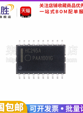 柒胜丨原装 MC74HC245ADWR2G HC245A 贴片SOP-20 收发器芯片