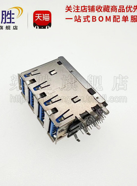 原装LOTES连接器AUSB0290 四层USB3.0蓝色 多层USB 3.0母座连接器