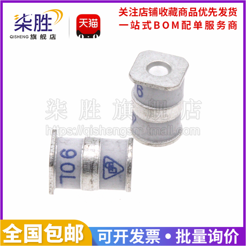 5只 UN3E5-90L 贴片防雷管90V 5*7.6mm 一方一圆 陶瓷气体放电管
