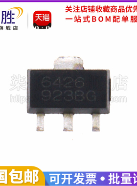 柒胜丨5只 CEA6426 6426 贴片SOT-89 场效应MOS管