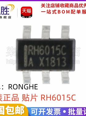 10只 贴片 RH6015C SOT23-6 单通道电容式触摸感应控制开关IC