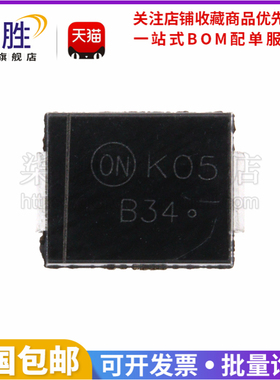 柒胜丨10只 MBRS340T3G 丝印:B34. 3A/40V SMC贴片肖特基二极管