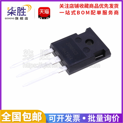 SPW20N60C3650V20.7AN沟道