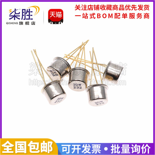 柒胜温度补偿精密稳压二极管