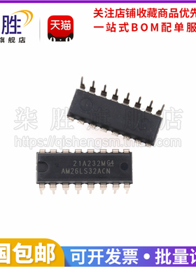 柒胜丨原装 AM26LS32ACN DIP-16 线路驱动器收发器芯片直插IC