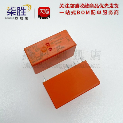 RT424024 24V 全新原装正品泰科继电器 2开2闭