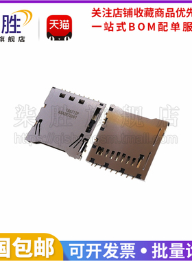 原装进口 SD卡座 AXA2R73061P-M AXA2R73061 自弹式卡座 贴片9P