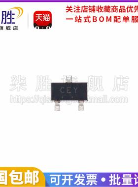 柒胜丨10只 2SC3325-Y 丝印CEY SOT-23 NPN 贴片三极管