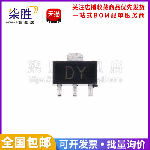 原装正品2SA1201贴片三极管PNP
