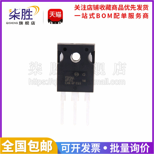 TIP35CTO-247直插达林顿晶体管