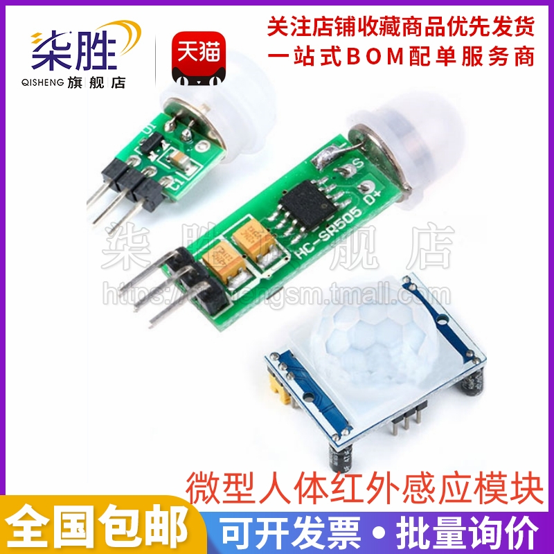 潮流精品,品质保证