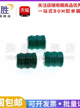 柒胜丨 Ni-MH 3.6V 直插 充电纽扣式电池 60/80mAh镍氢电池 绿色