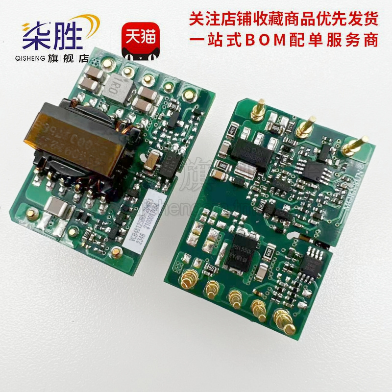 原装VCB4812SBO-20WR3DC-DC模块