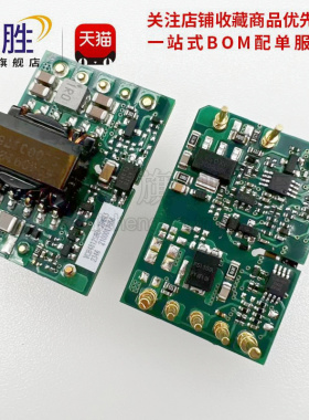 原装正品 VCB4812SBO-20WR3 DC-DC电源模块 直流转换器 隔离模块