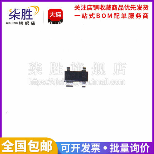 10只贴片丝印静电保护二极管
