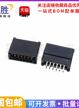 柒胜丨2.54MM NDK/TAT野口总线插槽6-98P 总线座 PCB金手指直插座