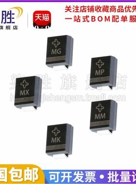 SMBJ150A/160A/170A/SMBJ188CA 贴片单双向瞬变电压抑制TVS二极管
