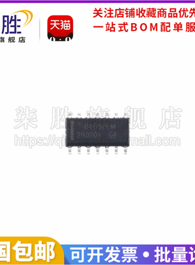 柒胜丨5只 LM2902QDRQ1 丝印:2902Q1 SOP-14 贴片线性运算放大器