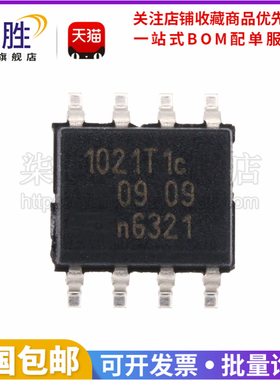 TJA1020T/CM TJA1021 TJA1040/41/42/43 TJA1050/51/TJA1054AT/55