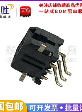 MOLEX原装430450609 0430450609 43045-0609 6P针座 3.0MM连接器