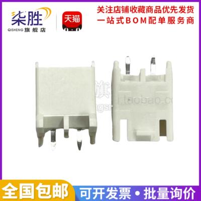 1376382-1 TE/AMP插件 P=5mm 2P 直插 连接器插座