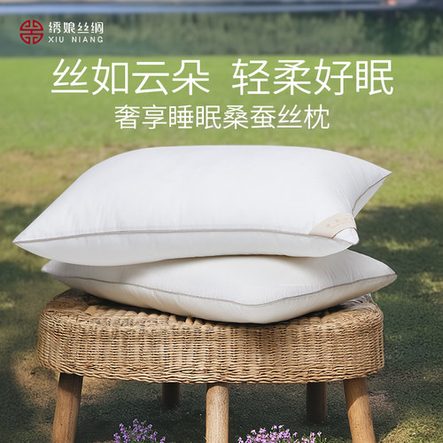 桑蚕丝填充，品质保证
