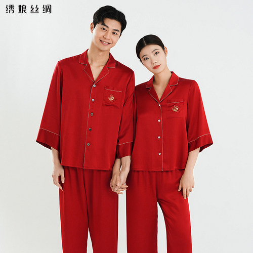 绣娘丝绸真丝睡衣裤套龙心甚悦