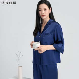 两件套100%桑蚕丝简心蕾丝休闲家居服女 绣娘丝绸真丝睡衣女款 夏季