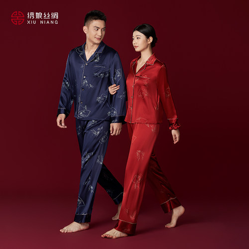 绣娘丝绸情侣真丝睡衣