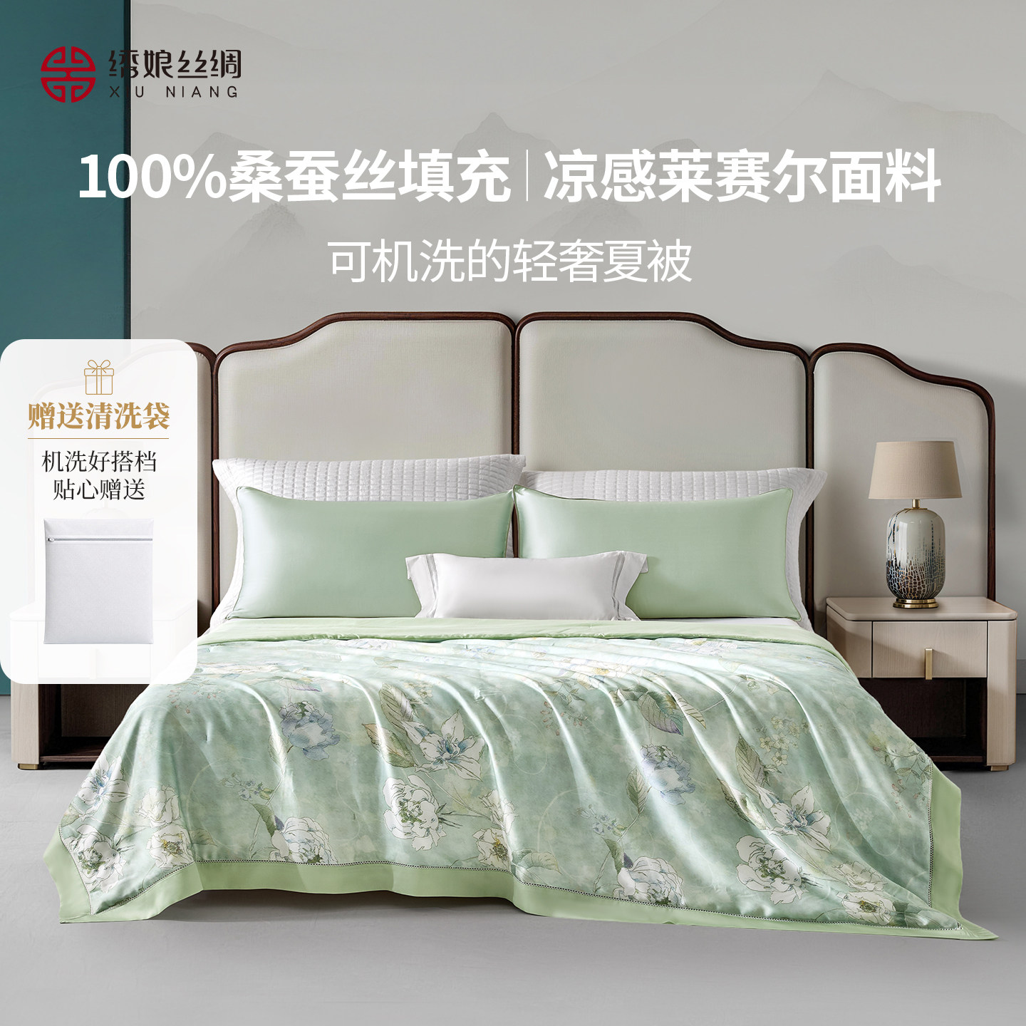 绣娘丝绸100%桑蚕丝填充凉感夏被图片