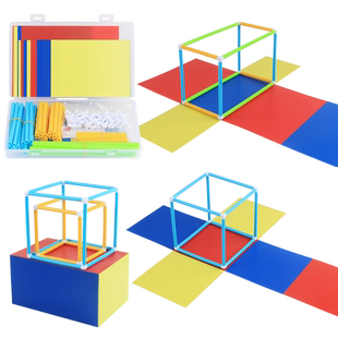 长方体正方体框架模型小学数学五年级长方体和正方体棱长与表面积演示器立体几何形体模型表面积展开图教具