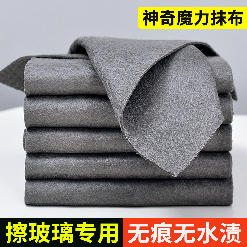 不掉毛魔力抹布无水痕擦玻璃专用