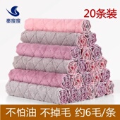 洗碗布家用去污不易沾油抹布厨房吸水强厨房擦桌子布毛巾懒人抹布