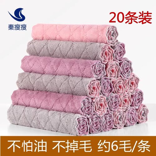 洗碗布家用去污不易沾油吸水强
