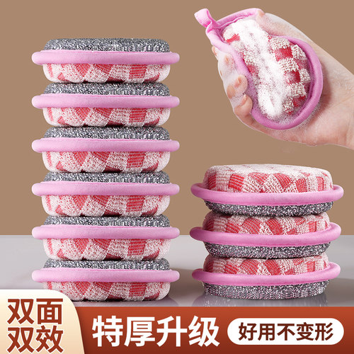 洗碗海绵竹纤维银丝洗碗布海绵擦