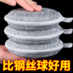 钢丝洗碗布不沾油不掉丝大号钢丝球厨房专用银丝抹布双面洗碗海绵