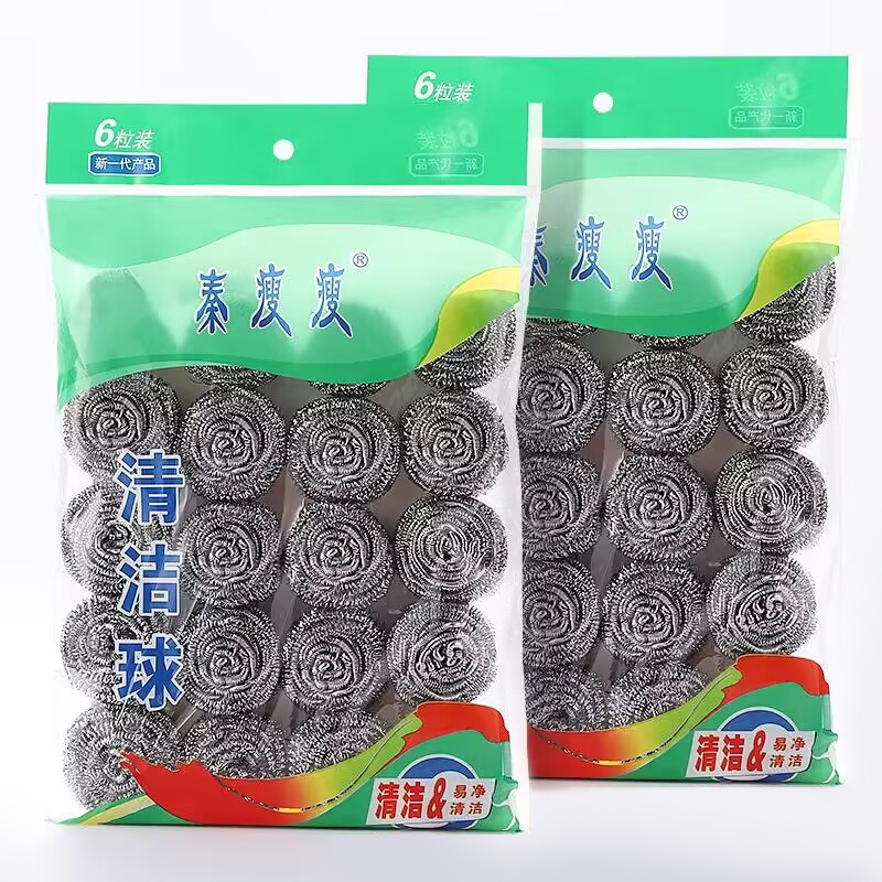 清洁球钢丝球不掉丝清洁钢丝球