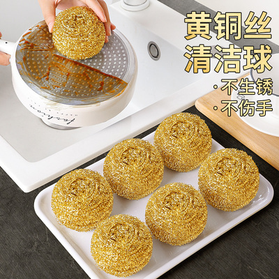 铜丝钢丝球清洁球家用不掉丝铜丝球不伤锅厨房洗碗刷锅神器铁丝球