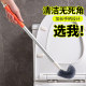 马桶刷无死角家用洗厕所长柄清洁刷洁厕刷卫生间洗马桶 清洁神器