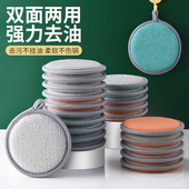 百洁布厨房洗碗洗锅海绵擦清洁刷双面不易沾油抹布魔力擦刷锅神器