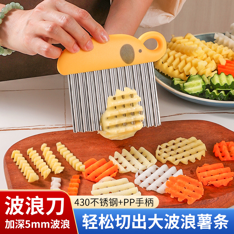 波浪刀土豆切条神器家用切薯条