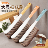 床刷软毛沙发刷子卧室家用地毯清洁扫帚扫床上扫把笤帚神器除尘刷