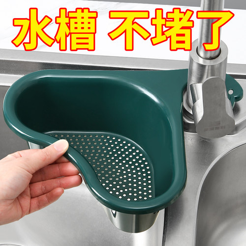 厨房水槽沥水架过滤网沥水篮