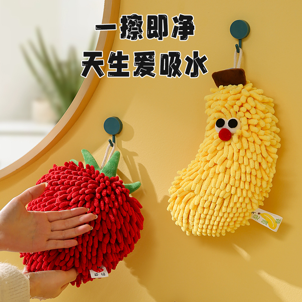 雪尼尔创意可爱厨房擦手巾