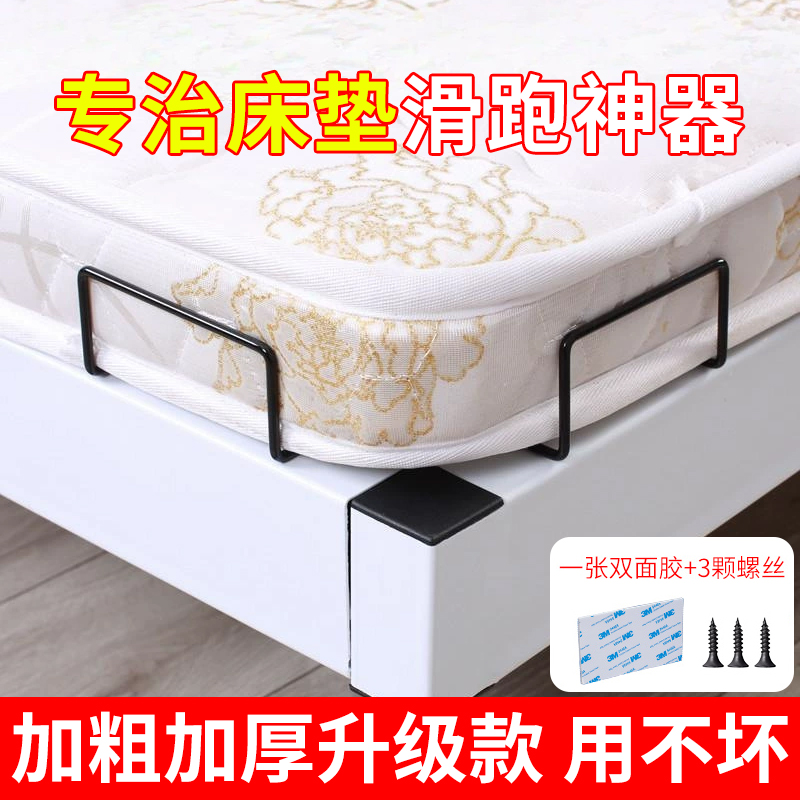 床垫沙发垫固定器防移位神器