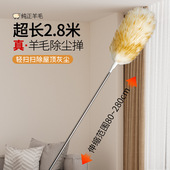 鸡毛掸子扫灰除尘家用不掉毛清洁神器可伸缩羊毛掸子静电除尘掸子