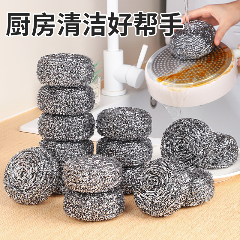 独立包装不锈钢不掉丝钢丝球刷锅