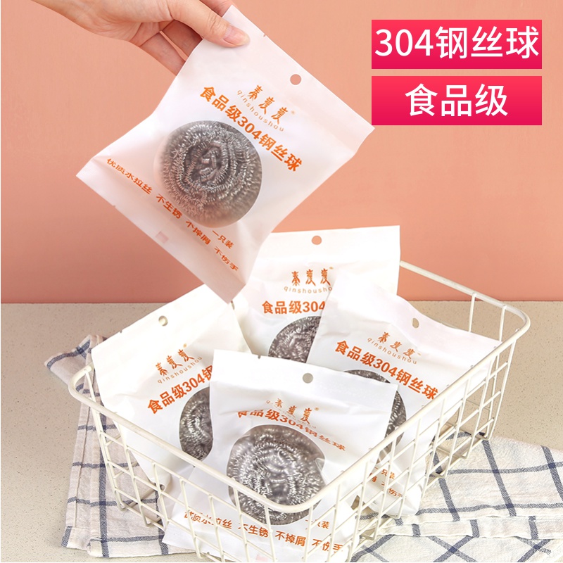食品级大号厨房刷碗带柄钢丝球