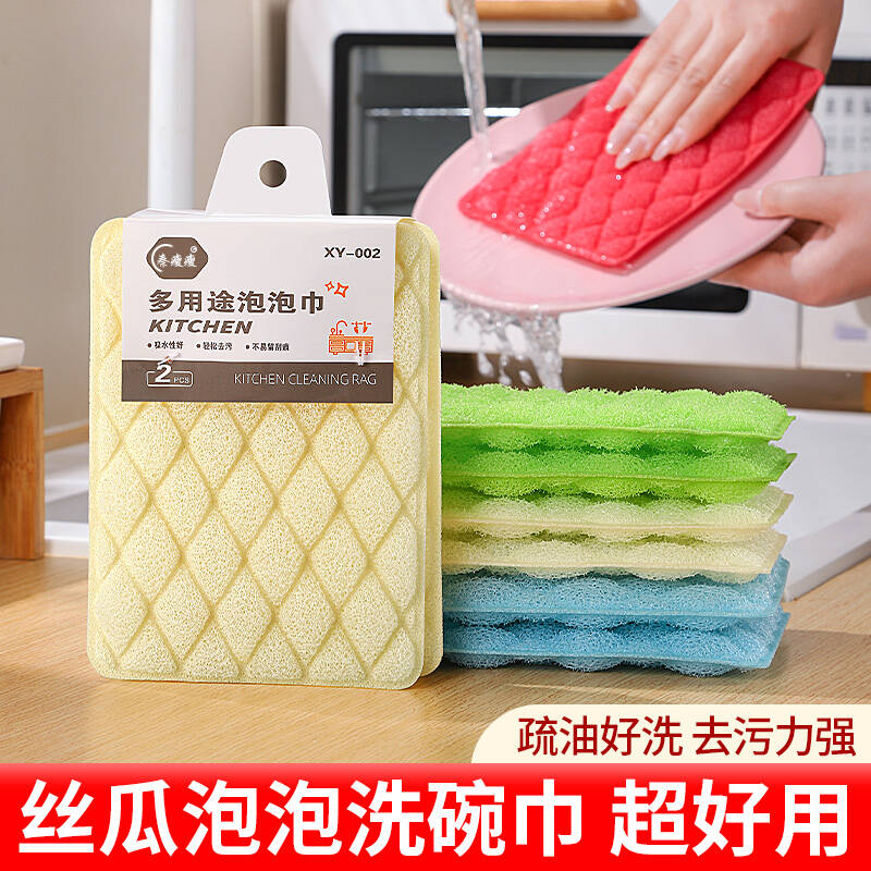 丝瓜泡泡洗碗巾厨房专用洗碗布